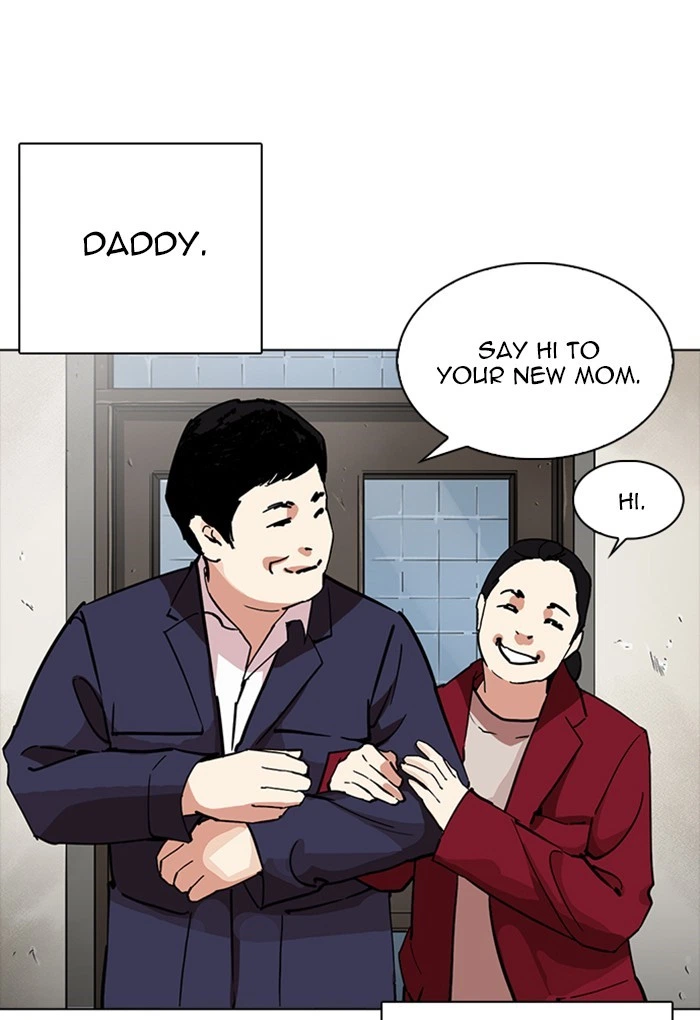 Lookism Chapter 235 — page 7