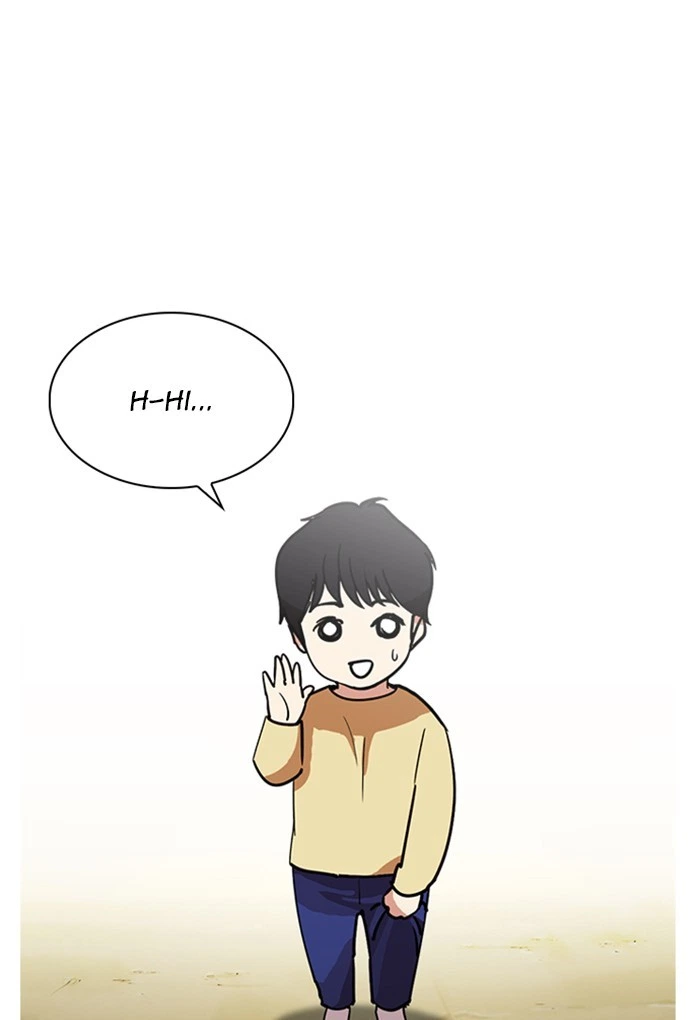 Lookism Chapter 235 — page 10