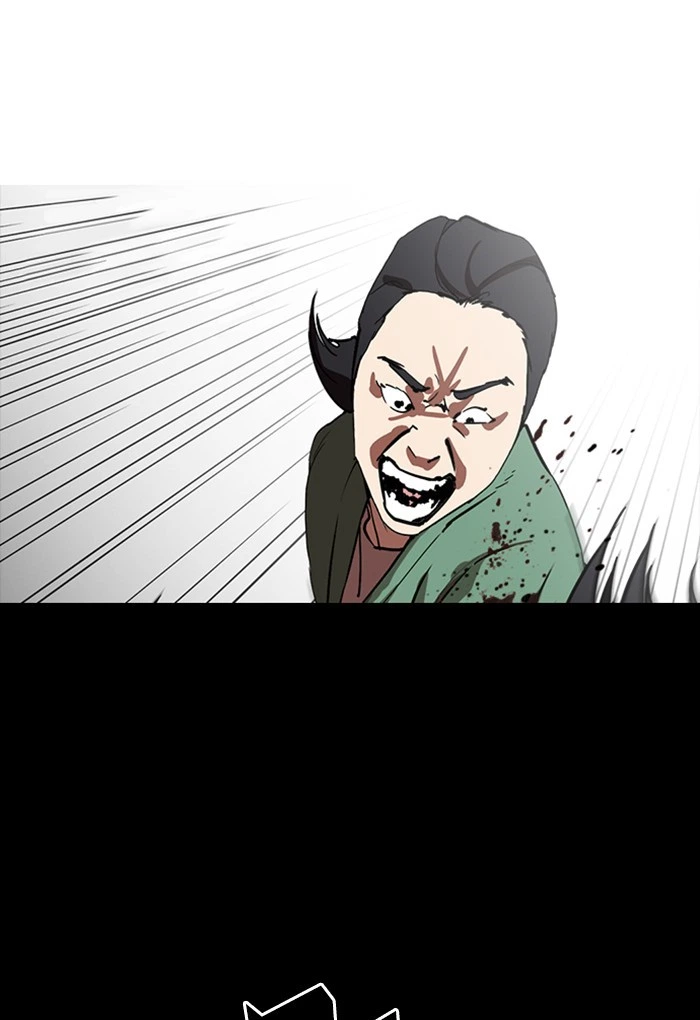 Lookism Chapter 235 — page 12