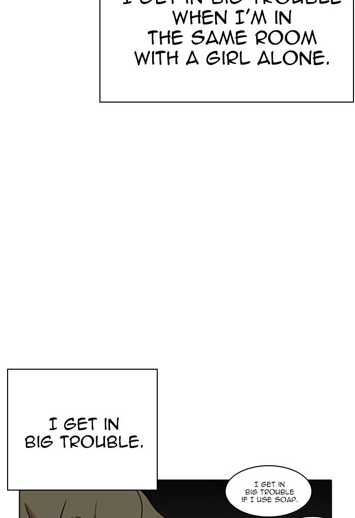 Lookism Chapter 235 — page 17