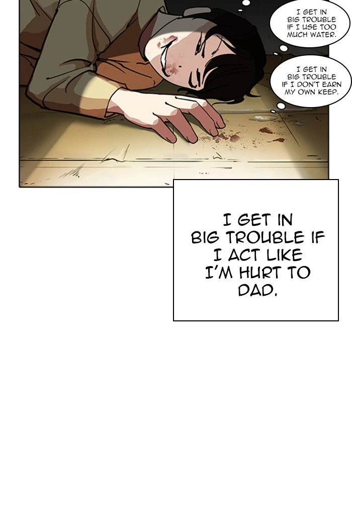 Lookism Chapter 235 — page 18