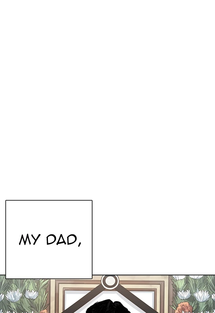 Lookism Chapter 235 — page 21