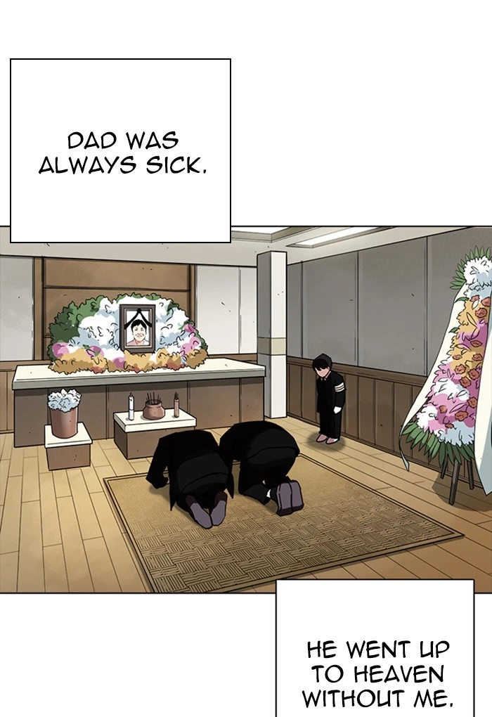 Lookism Chapter 235 — page 23