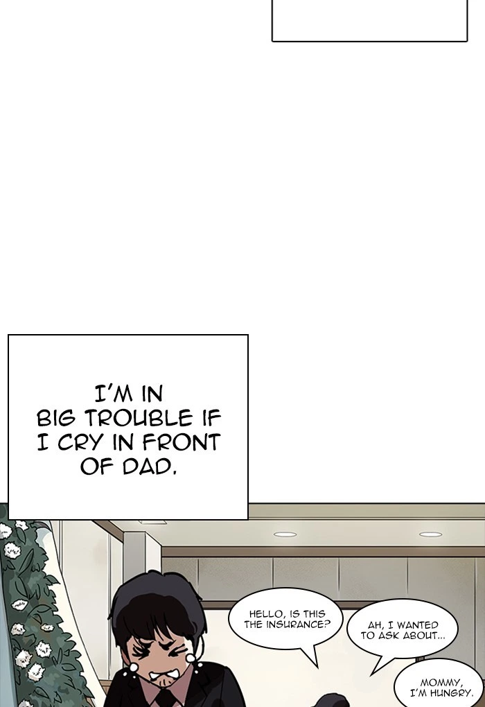 Lookism Chapter 235 — page 24