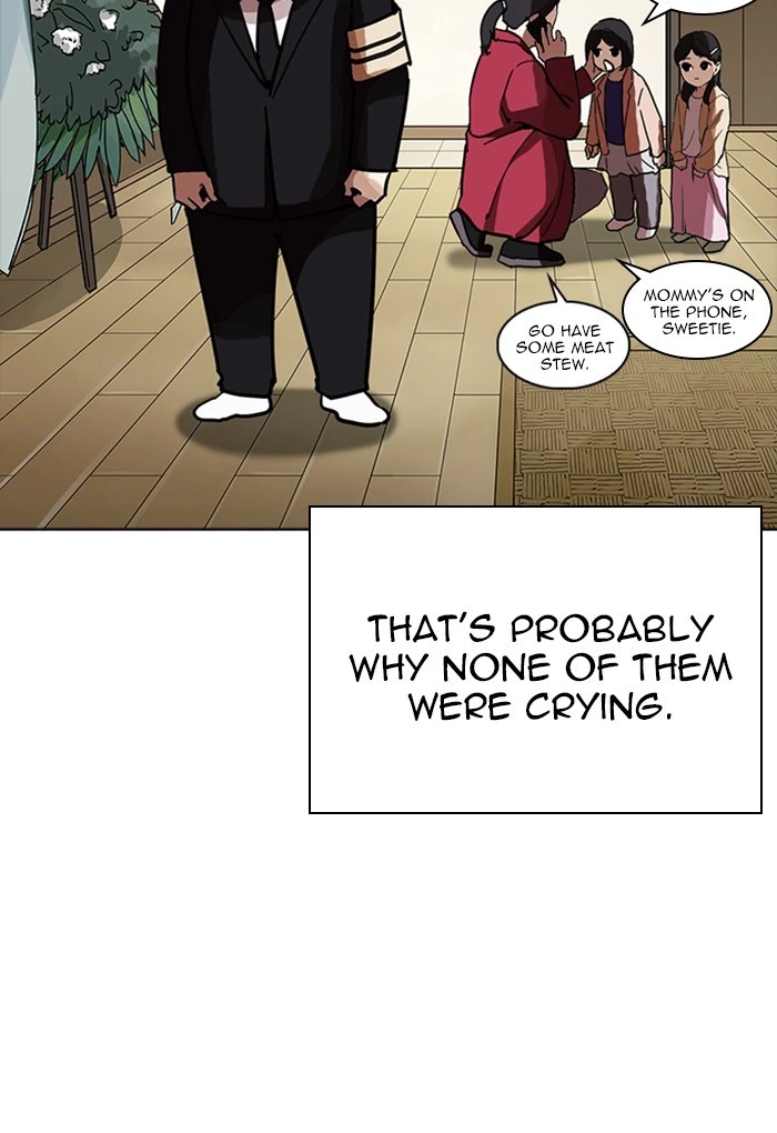 Lookism Chapter 235 — page 25