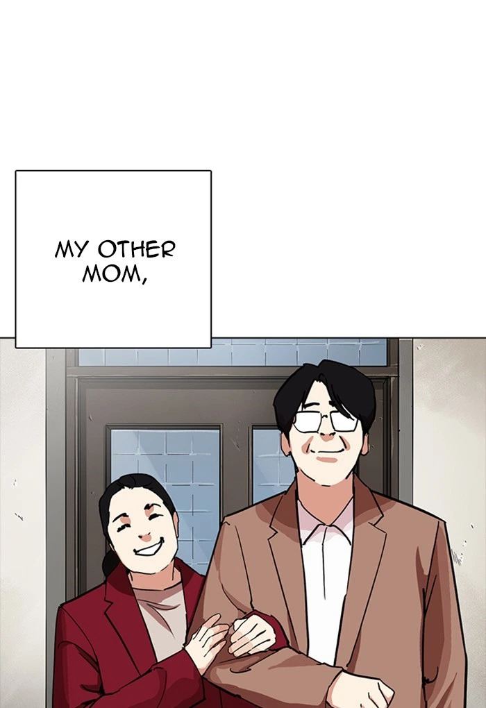 Lookism Chapter 235 — page 26