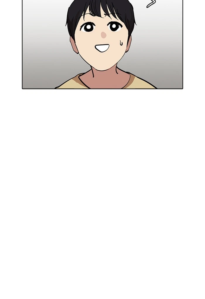 Lookism Chapter 235 — page 30