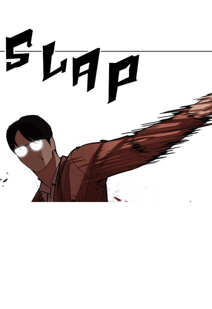 Lookism Chapter 235 — page 31