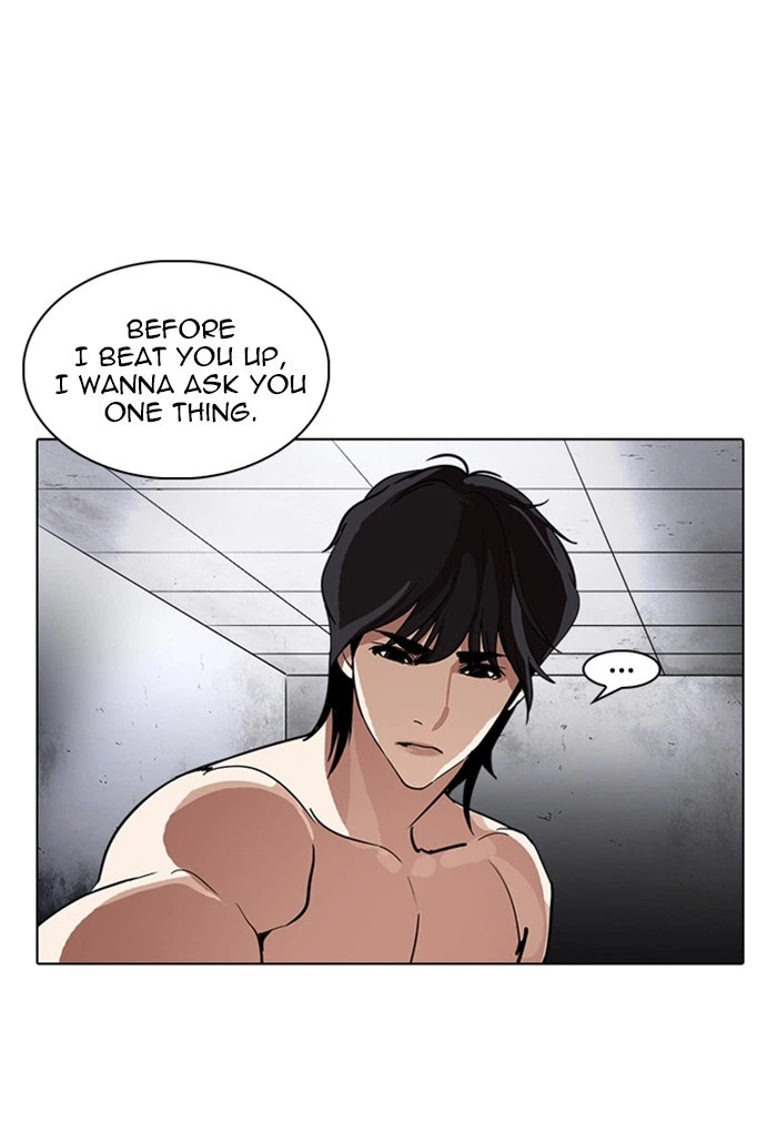 Lookism Chapter 235 — page 129