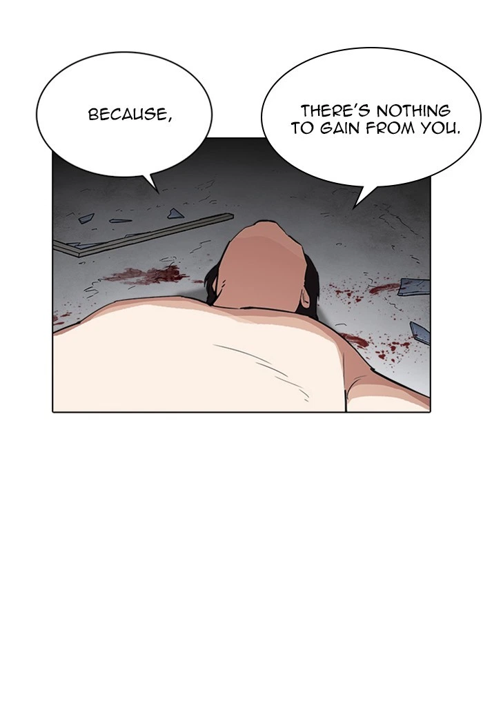 Lookism Chapter 235 — page 151