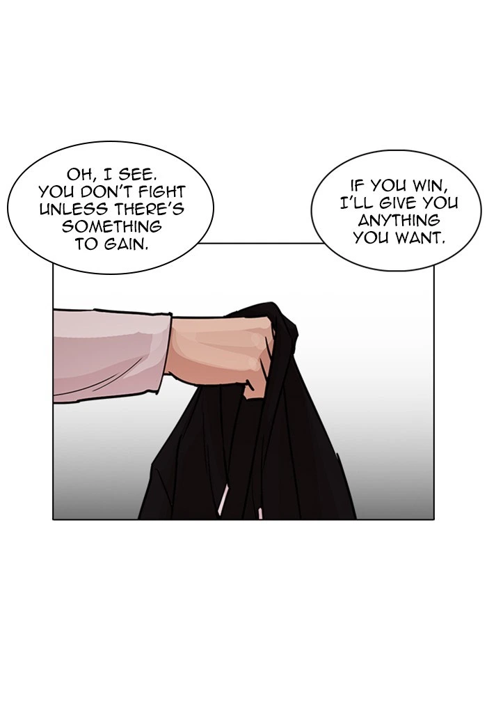 Lookism Chapter 235 — page 152