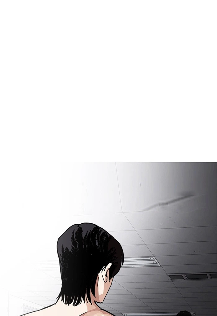 Lookism Chapter 236 — page 1