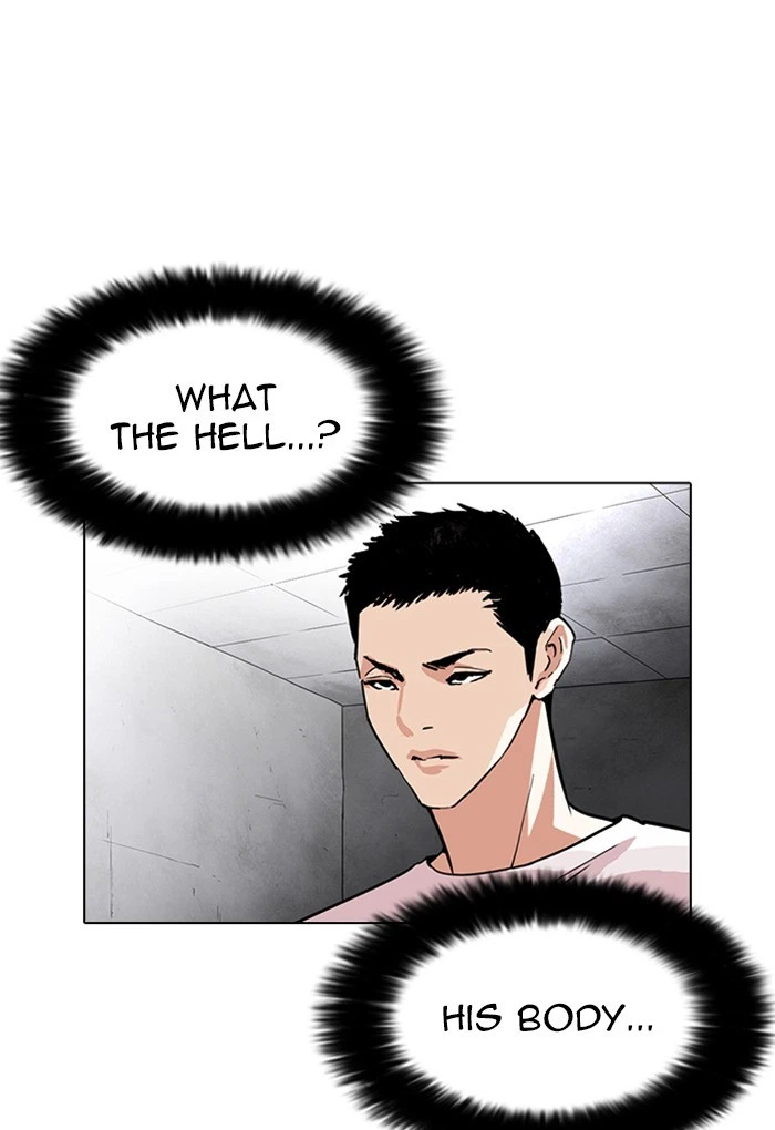 Lookism Chapter 236 — page 3