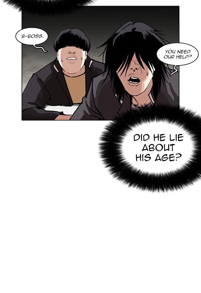 Lookism Chapter 236 — page 7