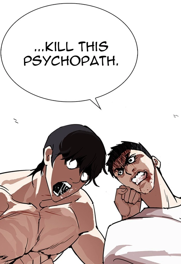 Lookism Chapter 236 — page 14