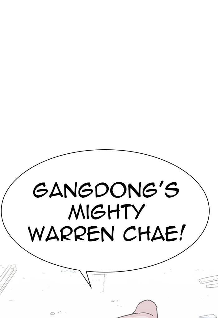 Lookism Chapter 236 — page 21