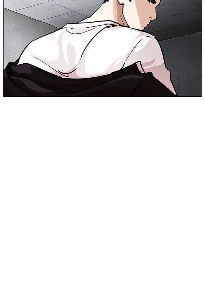 Lookism Chapter 236 — page 26