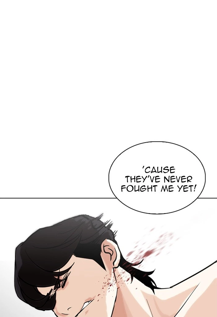 Lookism Chapter 236 — page 33