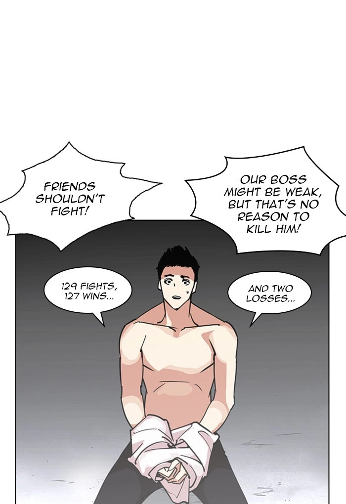 Lookism Chapter 236 — page 81