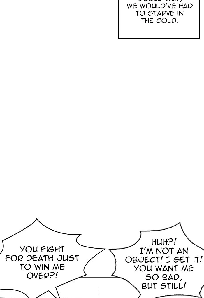 Lookism Chapter 236 — page 88