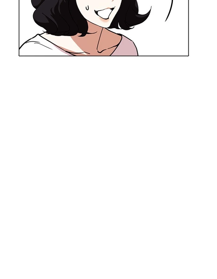 Lookism Chapter 237 — page 11
