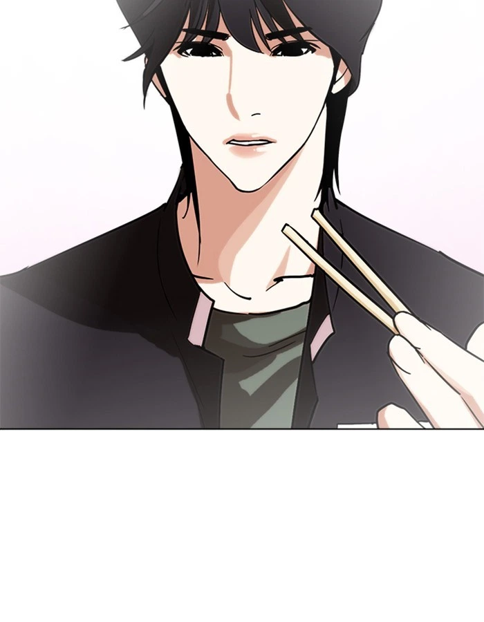 Lookism Chapter 237 — page 18