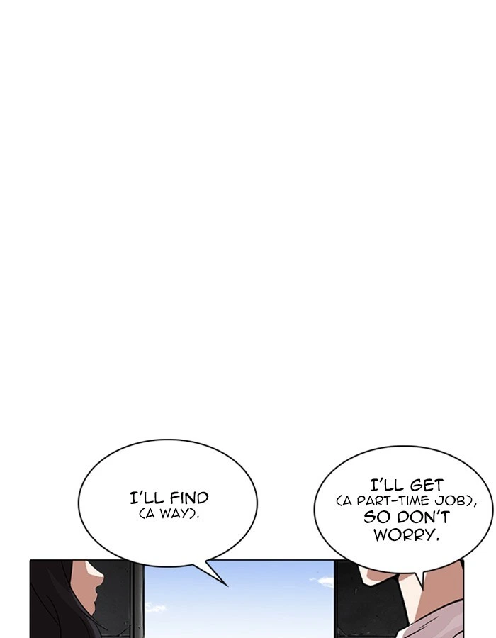 Lookism Chapter 237 — page 25
