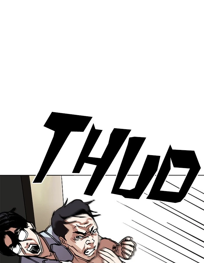 Lookism Chapter 237 — page 164