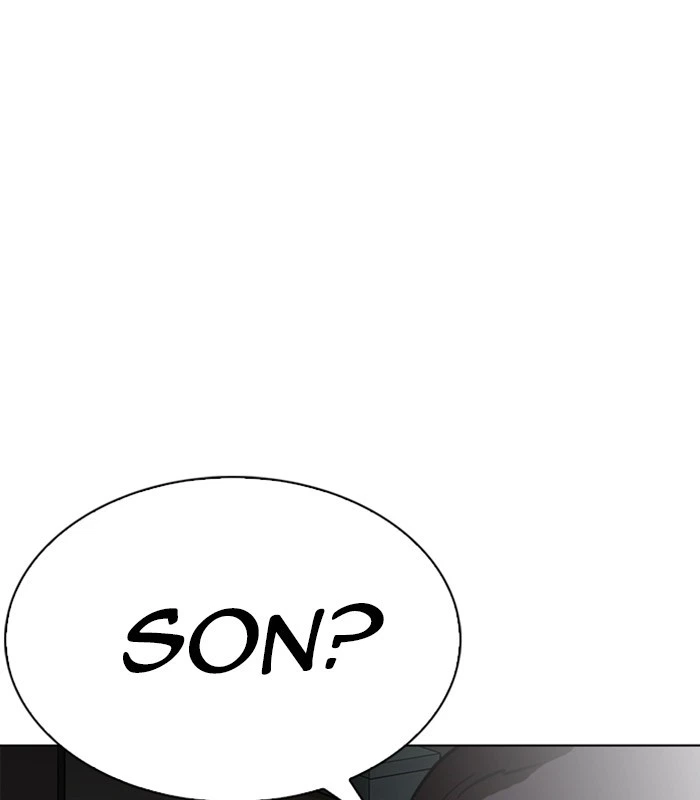 Lookism Chapter 238 — page 1