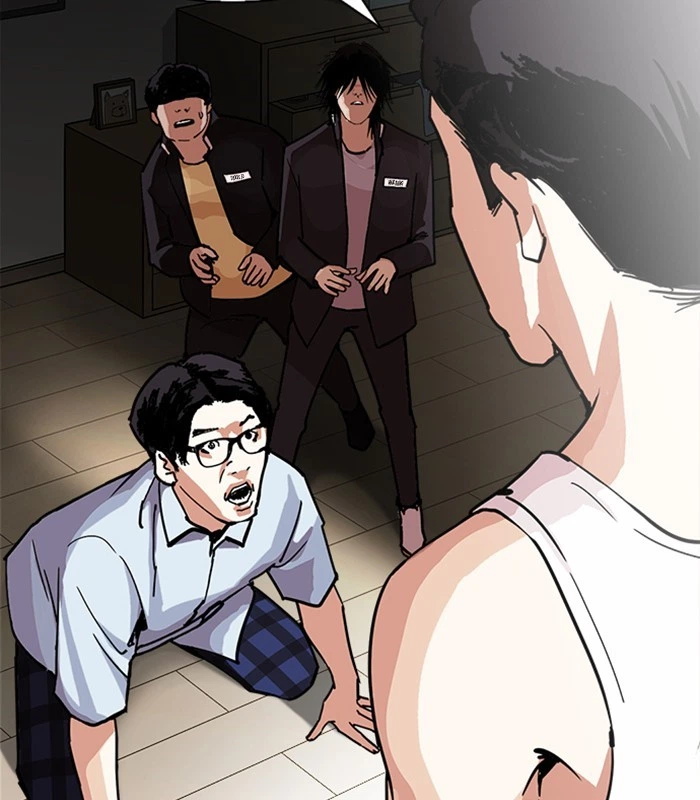 Lookism Chapter 238 — page 2