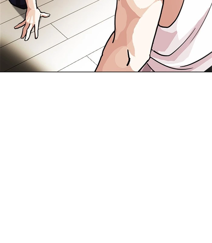 Lookism Chapter 238 — page 3
