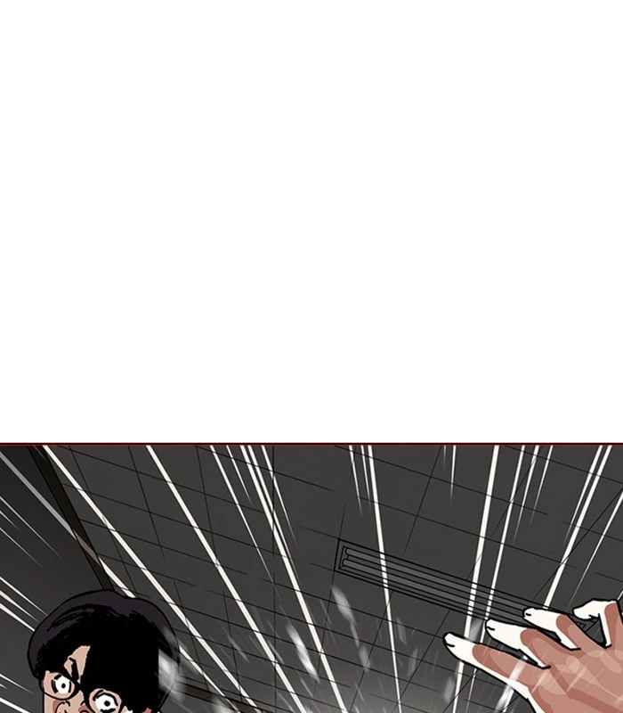 Lookism Chapter 238 — page 15