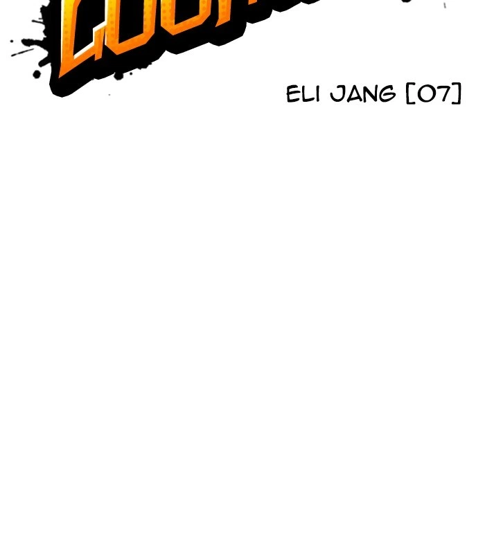 Lookism Chapter 238 — page 23