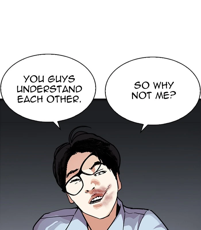 Lookism Chapter 238 — page 39