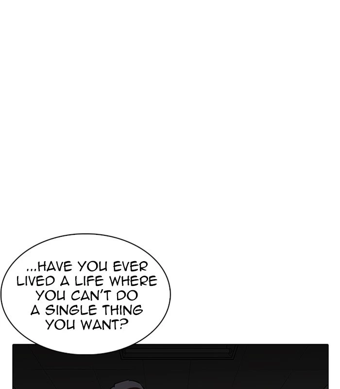 Lookism Chapter 238 — page 43