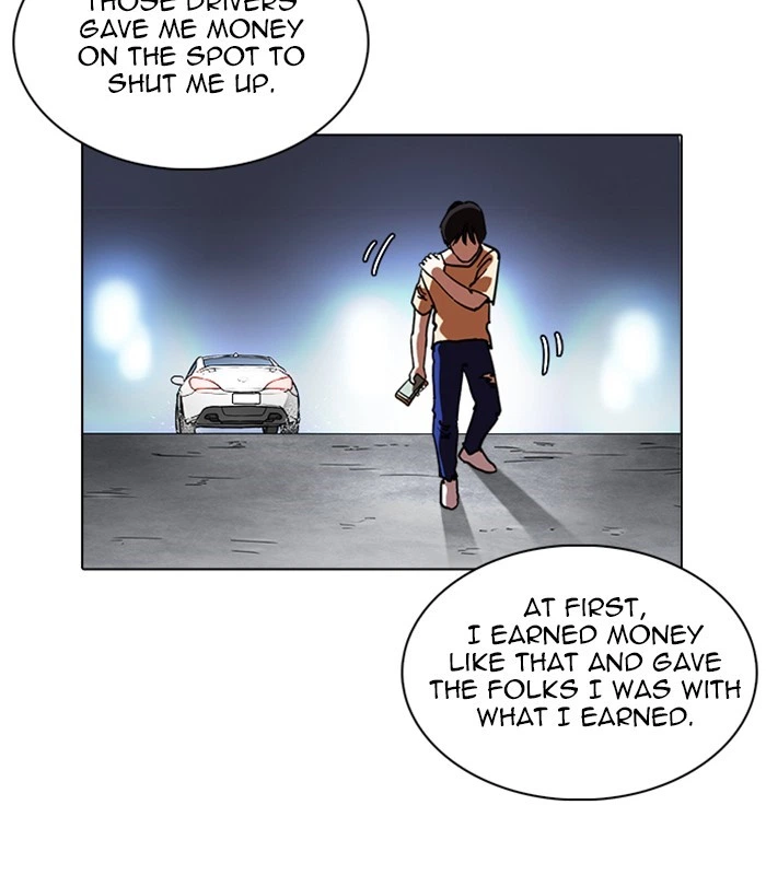 Lookism Chapter 238 — page 124