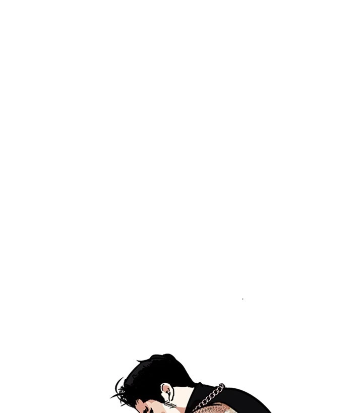 Lookism Chapter 239 — page 1