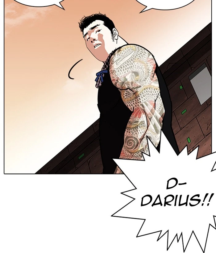Lookism Chapter 239 — page 15