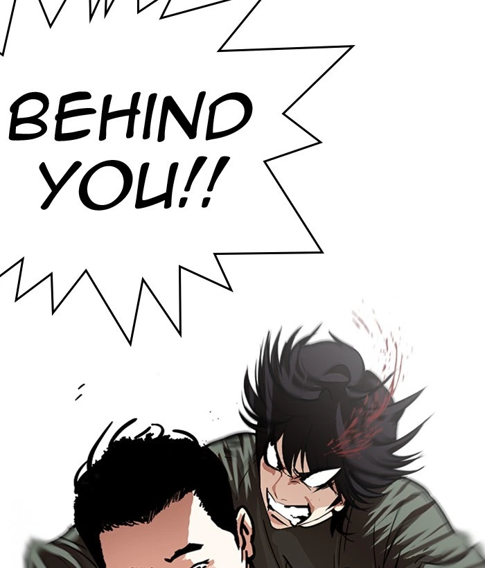 Lookism Chapter 239 — page 17
