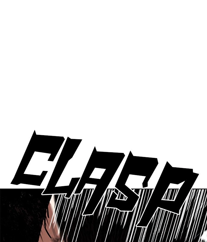 Lookism Chapter 239 — page 41