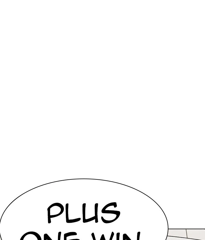 Lookism Chapter 239 — page 104