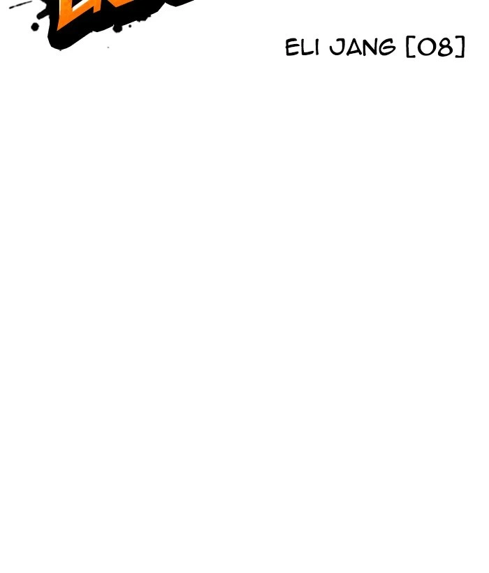 Lookism Chapter 239 — page 110