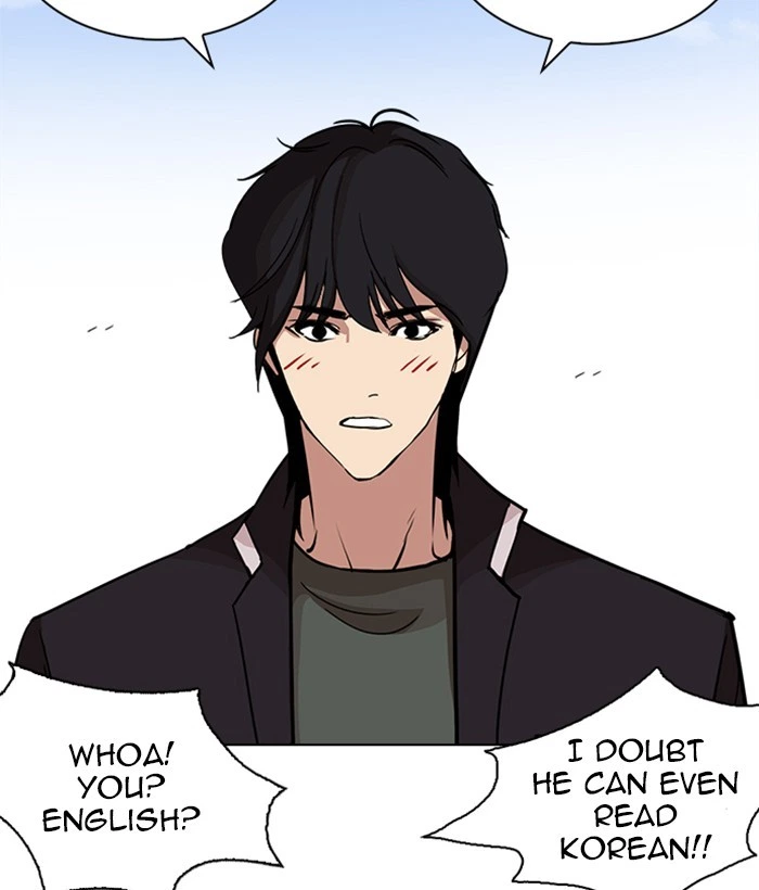 Lookism Chapter 239 — page 151