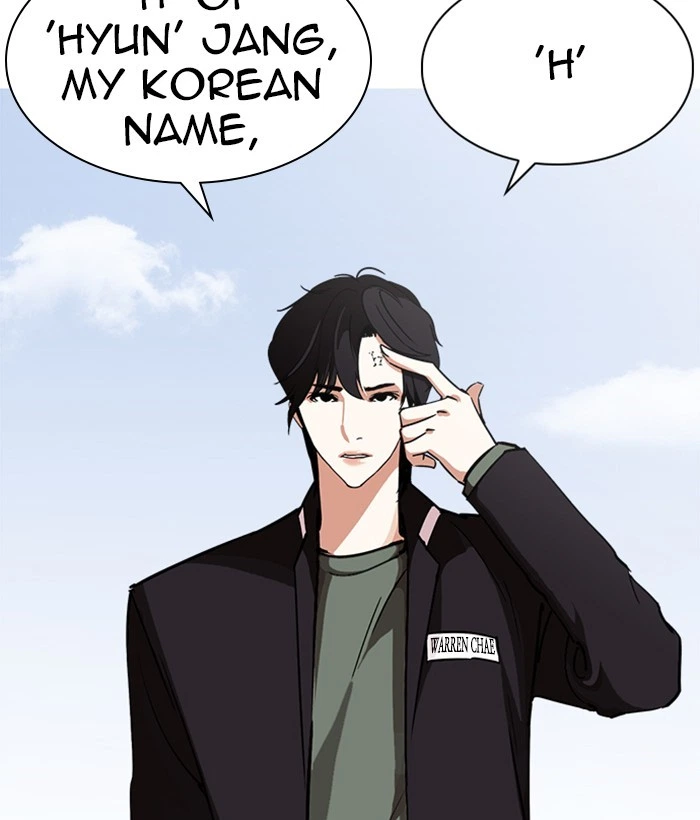Lookism Chapter 239 — page 155