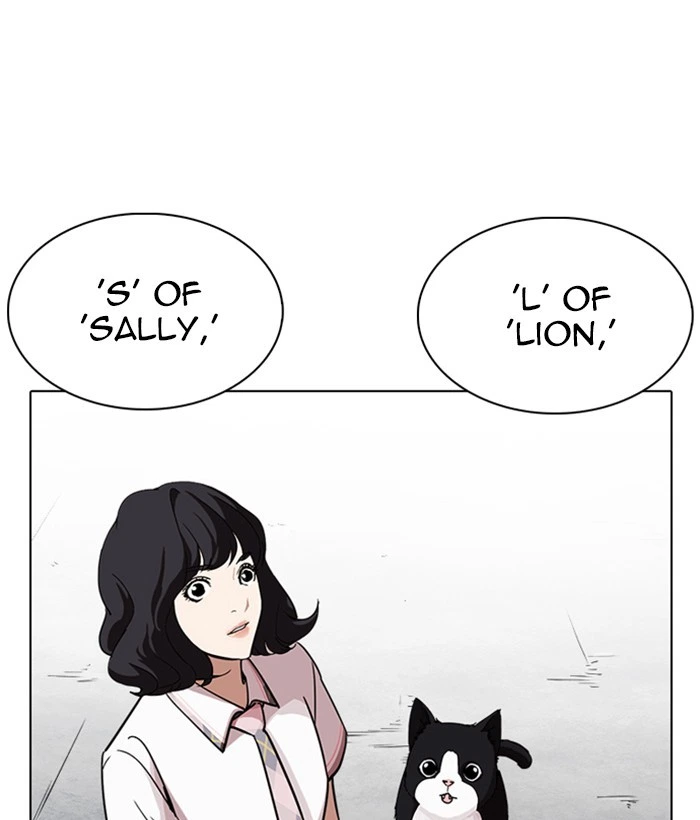 Lookism Chapter 239 — page 157