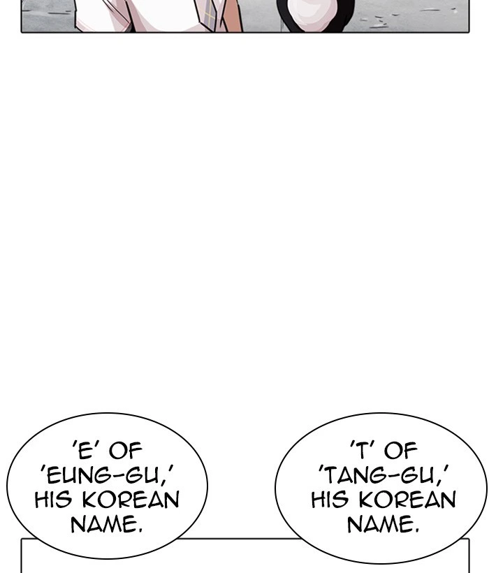 Lookism Chapter 239 — page 158