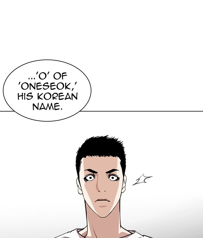 Lookism Chapter 239 — page 160