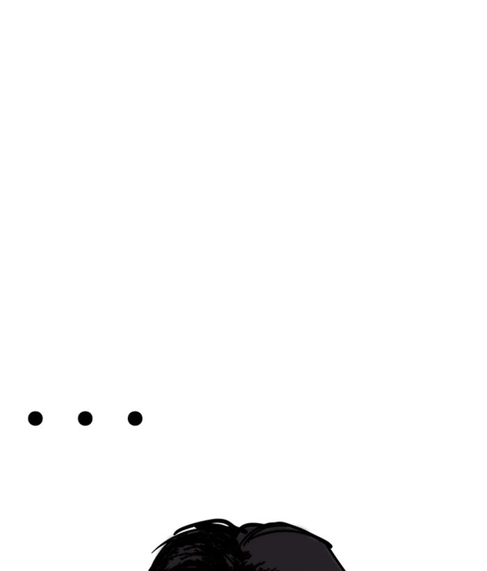 Lookism Chapter 239 — page 188