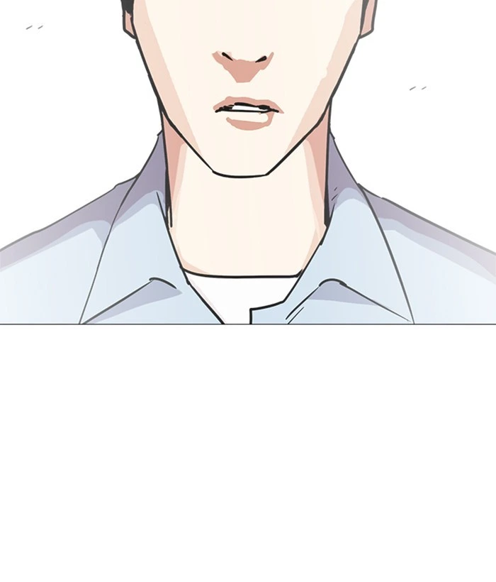 Lookism Chapter 239 — page 202