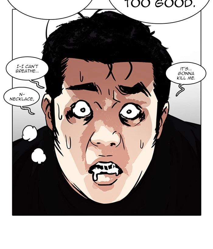 Lookism Chapter 239 — page 211